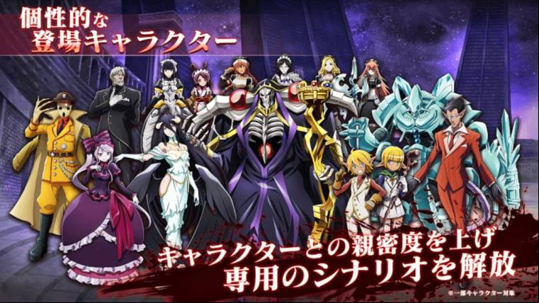 MASS FOR THE DEAD OVERLOAD MOD APK